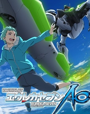 Eureka Seven AO: One More Time – Lord Don’t Slow Me Down