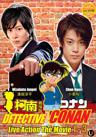 Detective Conan: Kudo Shinichi’s Written Challenge