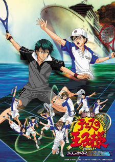 Tennis no Ouji-sama Movie 1: Futari no Samurai – The First Game
