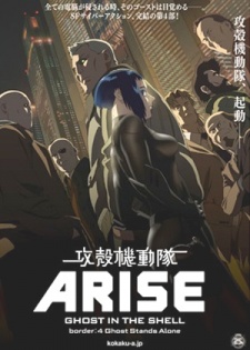 Koukaku Kidoutai Arise: Ghost in the Shell – Border: 4 Ghost Stands Alone