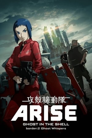 Ghost In The Shell: Arise – Border:2 Ghost Whispers